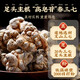 Pékin Tongrentang [directement vendu en pharmacie] Panax notoginsen chinois MATÉRIAUX médicinaux Yunnan Wenshan Special Yun Panax Notoginseng Beijing Zidong Store Yunnan Wenshan Panax Notoginseng 250g [2 canettes]