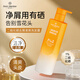 Tienda de miembros No. 1 1% Selenium Disulfide Shampoo 220G Hombres y mujeres Refrescantes Control de aceite anti-vínculo con champú profundo