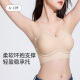 都市丽人7A抗菌粉底液内衣女无痕隐形细肩带美背文胸运动薄款无钢圈胸罩夏