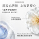 DIROVO new crystal air cushion oil skin color test card