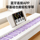 BEIDOCHEN 88 Hammer pesado Key Electric Piano Children Adultos Adultos Electronic Piano Levelment Level 10 Examen de calificación Recomendación de piano para principiantes + 88 Clave de gravedad Estándar + Paquete de regalo + patas de metal