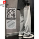 皮尔卡丹（pierre cardin）卫裤男生新款春秋款垂感直筒宽松男士休闲长裤夏季冰丝阔腿运动裤 CK693【冰丝款】白色 M