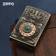 Zippo Kerosin leichter rotieren neun Paläste Bagua Limited Collection Level Zhibao Wind-Back an Freund Geschenke gepostet neun Paläste Bagua-Single-Player Version Dy9902TZ