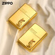 
ZIPPO EDGE lighter genuine gold-plated 18K zodiac rabbit year limited Valentine's Day gift Zhibao gift 18k gold-plated rabbit-stand-oil-free dy9902tz