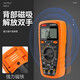 
NJTY mining multimeter DC 2000 volt large range meter 1000v1500v high voltage photovoltaic meter anti-burn GY9905T [official standard]