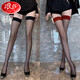 Langsha stockings for women 2 pairs of ultra-thin pure lust long knee-high stockings for women high stockings sexy thigh stockings with red edges and black silk