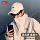 Li ning Hat Men's Baseball Cap pour hommes et féminins Le même chapeau de protection du soleil de la Soleil Sports de loisirs de voyage d'alpinisme de baseball Khaki [logo de broderie]