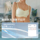 Uras Unsize Small Breast Skin Light Fleece Bra Invisible Traceless Lingerie Women's Liquid Foundation Invisible Skin Vest