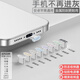 牛壳壳vivoS20华为荣耀300Pro手机防尘塞OPPO Reno13苹果16电源塞小米15 钻石银[2套]加送清洁刷 [黑鲨]系列