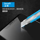 Suitable for iPhone screen assembly iphoneX/XS/XR disassembly xsmax repair 12pm13/14/15 internal and external touch 11promax mobile phone screen replacement iphone15pro screen assembly [LCD] send tool