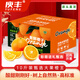 Gannan navel oranges, authentic Jiangxi Ganzhou oranges, whole box of fresh fruits, sweet oranges for pregnant women, group purchase gift box, New Year's Day, net weight 9-10Jin, Jin is equal to 0.5kg, single fruit 200g-300g+