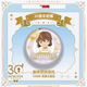 Detective Conan Fan Baji many 30th Anniversary Amuro Thief Kidd surrounding Haibara Aiko Badge 6 models (great value) D671-D676 (75mm) 58mm (bright film country valley bottom