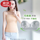 LangSha strapless tube top underwear, summer women's inner wear, anti-exposure, outer wear camisole, non-slip straps, thin chest pads, detachable white flat mouth, long L