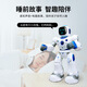 Tu Zhilu Children's Day gift intelligent robot children's toys 3-6 years old boy toys 6-13 years old puzzle toys intelligent robot-tech white
