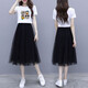 FHHUABD Small Dress Suit Women Summer 2025 New T-shirt Mesh Skirt Two-piece Top Half Skirt Women 6198# White Top + Black Skirt One Size s