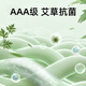 蒂乐婴儿可洗棉布尿片新生儿专用纱布尿兜 尿布-6条（12层）鎹固定a 6条装 L(适合0-2岁 12-30斤)