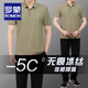 罗蒙（ROMON）爸爸夏装冰丝短袖t恤男士中老年运动套装父亲节夏季弹力速干衣服 【9207款】卡其/短袖+长裤 2XL