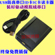 
Preferred USB emulation serial port to RS232com port 15693IC second-generation ID card CPU card reader CH340 USB anti-true serial port synchronous reading IC+ID dual-band card reader (flat model) (