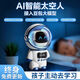 Keyoumeng Детский интеллектуальный диалог Toy Deepseek Big Model Bean Pack Pack Ai Desktop Chat и Companion Astronaut Ai Version Version White Bean Pack DeepSeek--