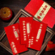 
New creative college entrance examination and college entrance examination and education are the red envelopes for red envelopes for red envelopes for 985 gold lists and exams. 2694 hollow box + 985 university stickers (/ 8 pieces, paper hollow red envelopes - 100 yuan flat place