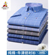Espantapájaros (mexicano) Primavera y verano Paul Cotton Pure Cotton Oxford Spun Short Slewer Camiseta para hombres con grasa más a cuadros de gran tamaño Camisa a rayas de algodón D683 Algodón de vellón largo 7xl 46 [sugerido 205-215Jin [Jin equivale a 0.5 kg]]