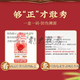 
Beijing Tongrentang Qingqianliu Corn Skin Pueraria Mulberry Leaf Tea Lowering Sugar-Reducing Tea Crisp High Glucose Type 2 Diabetes Food 1 Box Basic Pack 4 1 Box Basic Pack 40 Small Pack
