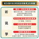 有道听力宝PRO 128G蓝复读机英语宝听说宝听力随身听学习提升神器口语私教口袋便携式学习机国家补贴