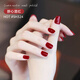 Sweet Color no-bake nail polish water-based long-lasting quick-drying odorless nail polish wine red ice transparent non-peelable birthday and New Year gift