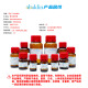 Aladdin Aladdin Oxidal Matamine CAS: 16837-52-8 A111285-20mg