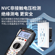 Кежиту Cem Huashengchang Multiemeter Electrician Special Meter Полностью автоматический цифровой интеллектуальный мультиметровый DT8908D DT8908D DT-9905H