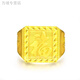 He Jiagong's Lao Phoenix 24K gold blessing ring gold 999 pure silver men's gold bag 999 pure silver live solid square KZD gold bag 1.53 grams - total weight about 14 grams*Lao Feng