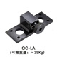云点快速交换夹具-手动-机械手侧(铁制) 140042 OC-LA 1283 g OC-LA