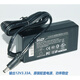 XMSJ欧陆通ADS-45NP-12-1/ADS-40NP-12-112V3A录像机显示器电源 欧陆通ADS-65HI-12N-1 12048E圆