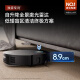 
Zhuimi X50Pro enhanced version [National subsidy] sweeping robot integrated automatic cleaning of sweeping robot mopping mopping, mopping mopping, integrated intelligent washing mopping mopping for household use X50Pro enhanced version-water tank