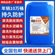 High-concentration oxalic acid concentrated cleaning toilet tiles, wall and floor tiles, yellow urine alkali scale rust cement powerful cleaner 50Jin Jin is equal to 0.5kg, highly recommended