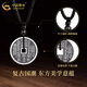 CHINA GOLD Mountain Ghost Spending Money Pendant Men's Foot Silver Copper Coin Necklace Lucky Necklace Practical Valentine's Day Birthday Gift for Boyfriend Mountain Ghost Spending Necklace - About 10g Brand Gift Box