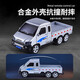 Mini alloy remote control small truck boy full proportion 164 Wuling Hongguang small truck children's high-speed toy car Silver-alloy mini truck without trailer Standard screwdriver