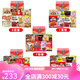 蜀悦绿洲食品 蜀蜀滋蜀味重庆特产礼盒 3890g 送人好礼 国庆年会福利小吃组合 [重庆特产礼盒]C套餐