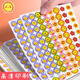 Mili little red flower reward sticker for children primary school students smiling face sticker for teachers cartoon girl kindergarten self-discipline praise paste five-pointed star thumbs up your awesome sticker