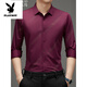 
Playboy (PLAYBOY) mulberry silk long-sleeved shirt men's casual traceless shirt business elastic silk anti-wrinkle men's top tide on blue bird-9898 M 165 Recommended 100-120 Jin [Jin equals 0.5 kg]
