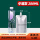 铝箔吸嘴袋加厚自立袋牛奶果汁啤酒白酒分装袋酱汤汁袋 20丝12174cm350ml 100个