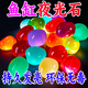 Runhua luminous stone fish tank landscaping luminous stone fish tank decoration accessories aquarium color colorful luminous stone fire multi-color 3 with 3 6 pieces
