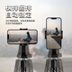 Casollen Deutschland AR Intelligent Anti-Shake 2025 Mobiltelefon Gimbal Stabilisator Selfie Stick Tripod Handheld Shake 360 ​​Grad Automatische Rotation Reise tragbarer Video-Vlog-Aufnahmestand Schwarz [Standardmodell] AR Intelligent Shake One-Click Horizontal und vertikaler Bildschirm