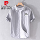 皮尔卡丹（pierre cardin）男士短袖衬衫日系休闲纯棉牛津纺衬衣服潮流百搭半袖上衣夏装针织 9734雾蓝 2XL 145斤左右