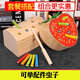 Xiaobei toys children's toys fishing magnetic catching bug game one caterpillar 2 Montessori early education baby 1-3 and a half years old wood color 1 stick 10 bugs