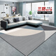 Carpet Living Room 2025 new style free washable and wipeable sofa floor mat bedroom feeling household light luxury waterproof tea table blanket Simple number 15601 1 piece 140*200CM (no hair loss or color fading)