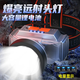 TLXT Japan importiert qualitativ hochwertige LED-Scheinwerfer mit starken leichten langfristigen wiederaufladbaren, wasserdichten, superhellen Kopffischern Huangguang [Super Bright 5900W] Elektrisches Display/Standby 699