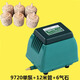 
XMSJ Oxygen Pump 9720 Silent Aerobic Pump High Power Ultra-Silent Air Pump 9730 Oxygen Machine Household Oxygen Pump ACO-9720 Single Pump