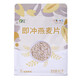 山萃中粮山萃即冲燕麦片681g即食免煮早餐冲饮开水热冲泡燕麦 即冲燕麦片681gX1袋