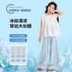 Pitt Pitt girls' pants for summer thin 2025 new children's summer fast-drying wide-leg pants for girls' big children's ice silk shan Ben pants 15106 purple + 9889 white [set] 140 cm